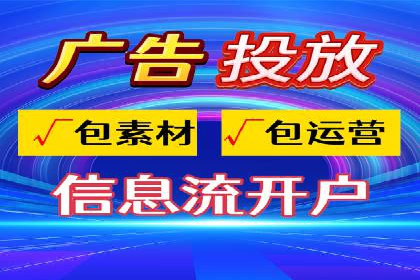 百度推广竞价排名优化全攻略及某企业成功案例