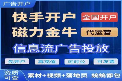 案例解析：关键词竞价排名效果提升