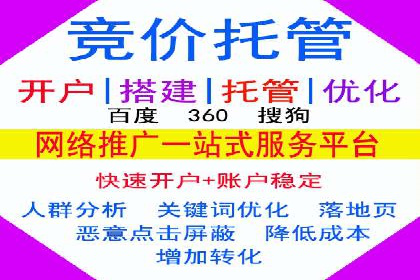 百度推广团队协作，案例分享