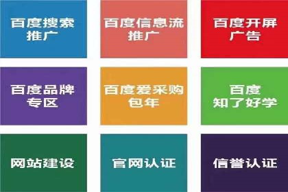 360信息流广告案例：效果惊人解析